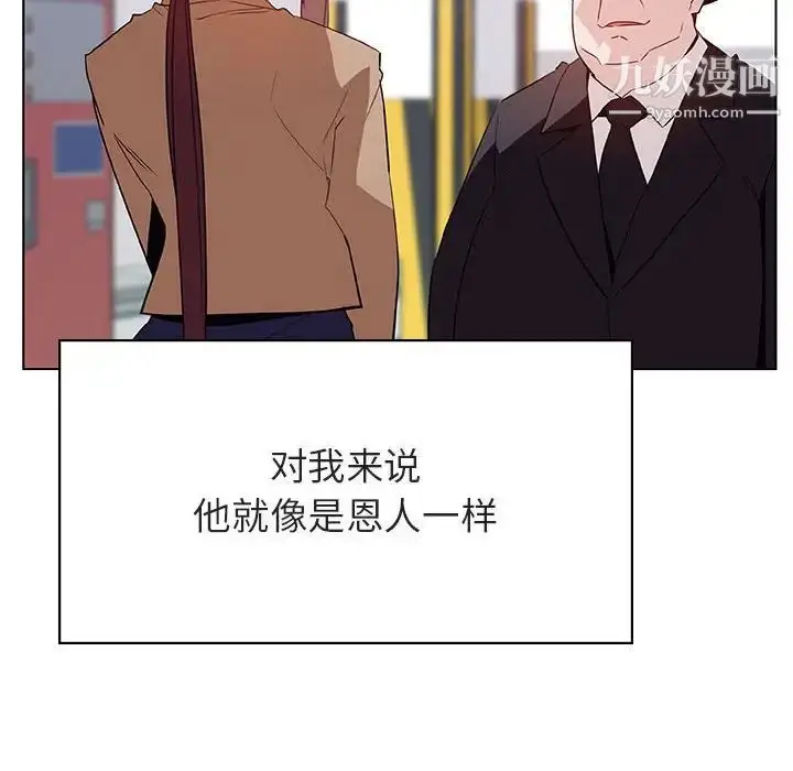 《与上司的密约》第34话图104