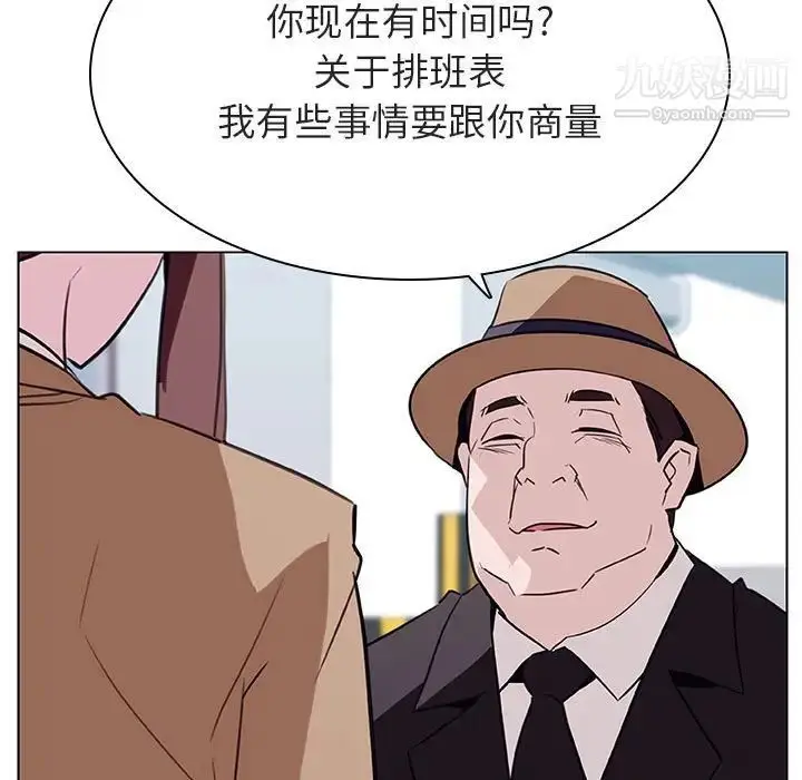 《与上司的密约》第34话图106