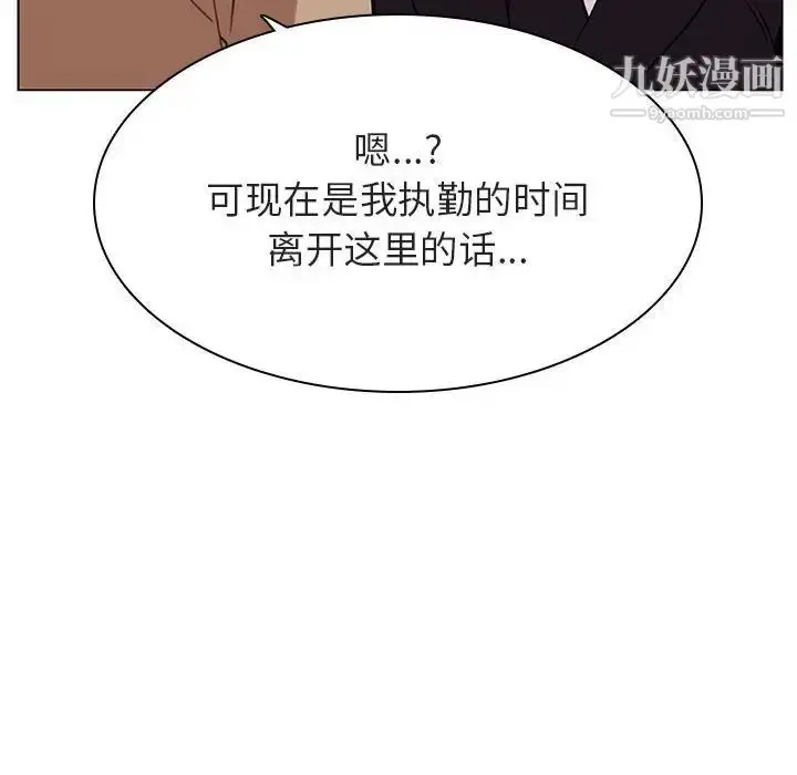 《与上司的密约》第34话图107