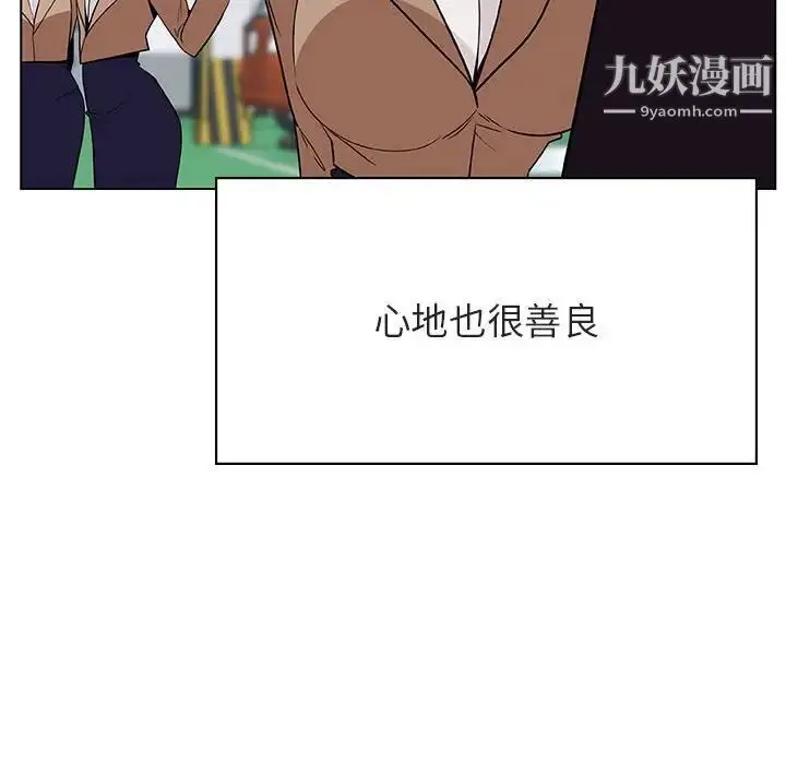 《与上司的密约》第34话图114