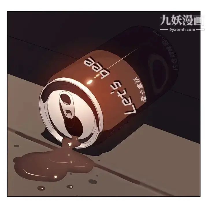 《与上司的密约》第34话图118