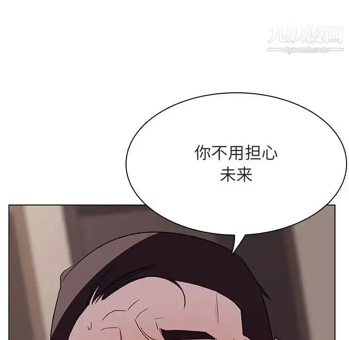 《与上司的密约》第34话图128