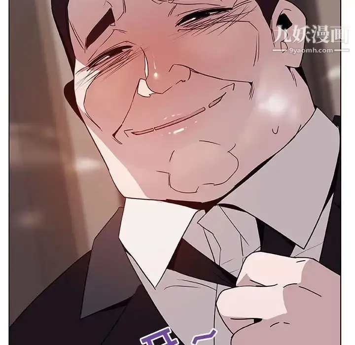 《与上司的密约》第34话图129
