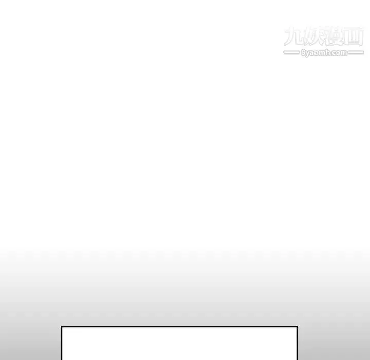 《与上司的密约》第34话图133