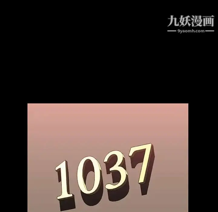 《与上司的密约》第34话图140