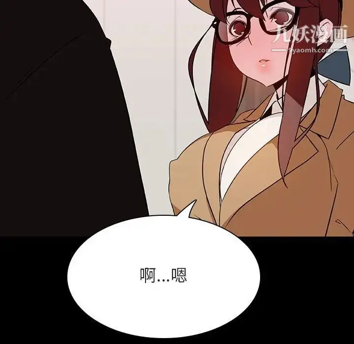 《与上司的密约》第34话图148