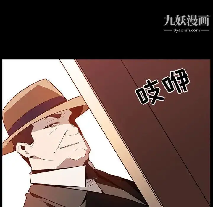 《与上司的密约》第34话图153