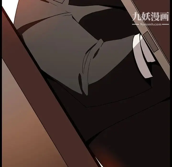 《与上司的密约》第34话图154