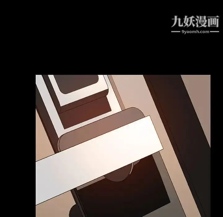 《与上司的密约》第34话图156