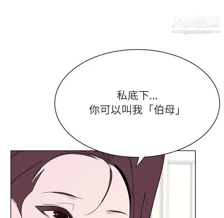 《与上司的密约》第34话图16