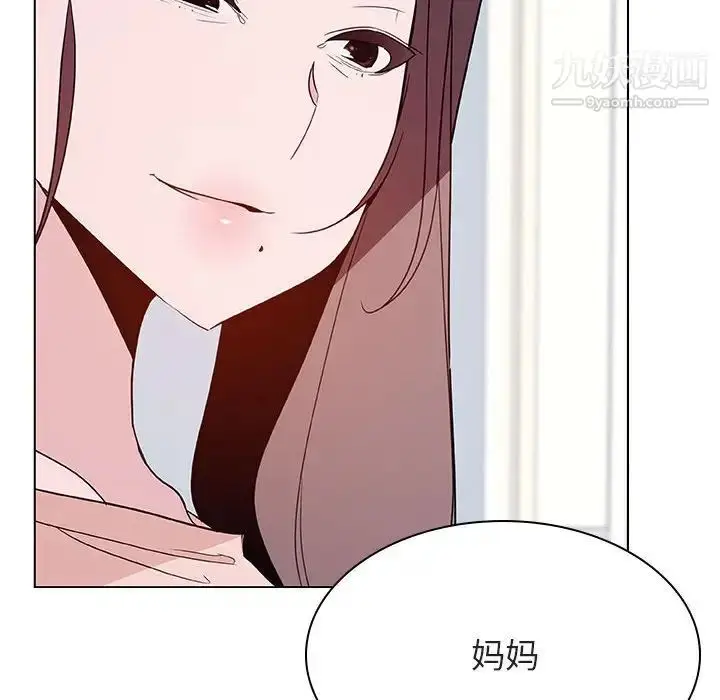 《与上司的密约》第34话图17