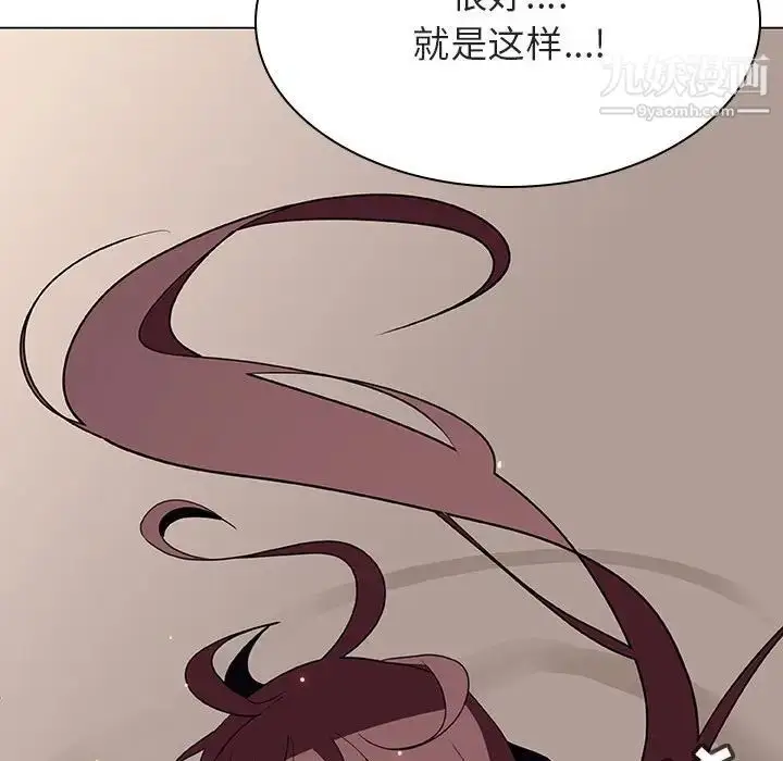 《与上司的密约》第34话图174