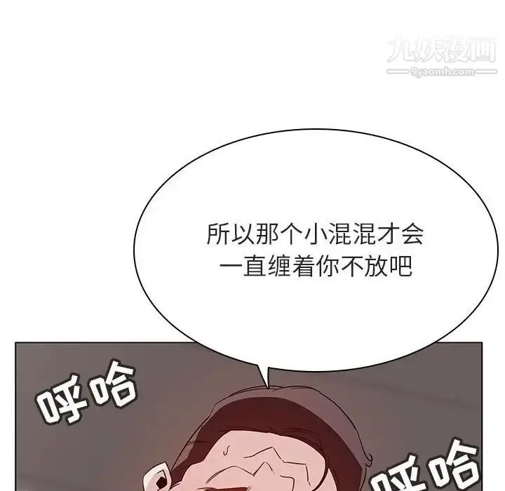 《与上司的密约》第34话图177