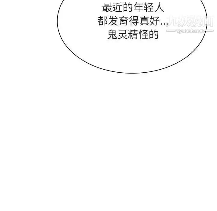 《与上司的密约》第34话图179