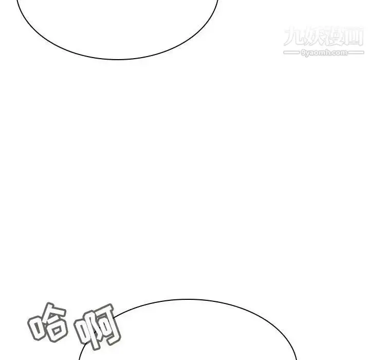 《与上司的密约》第34话图184