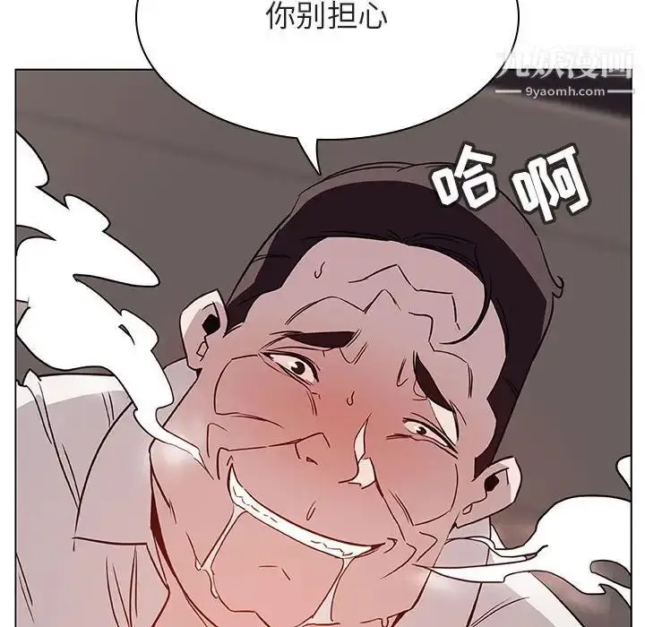 《与上司的密约》第34话图185