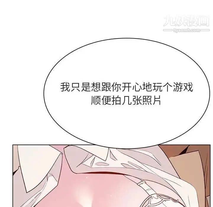 《与上司的密约》第34话图187