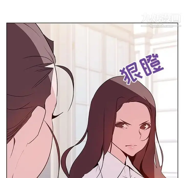 《与上司的密约》第34话图19