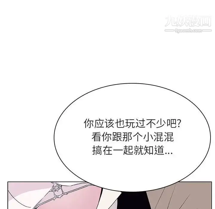 《与上司的密约》第34话图190