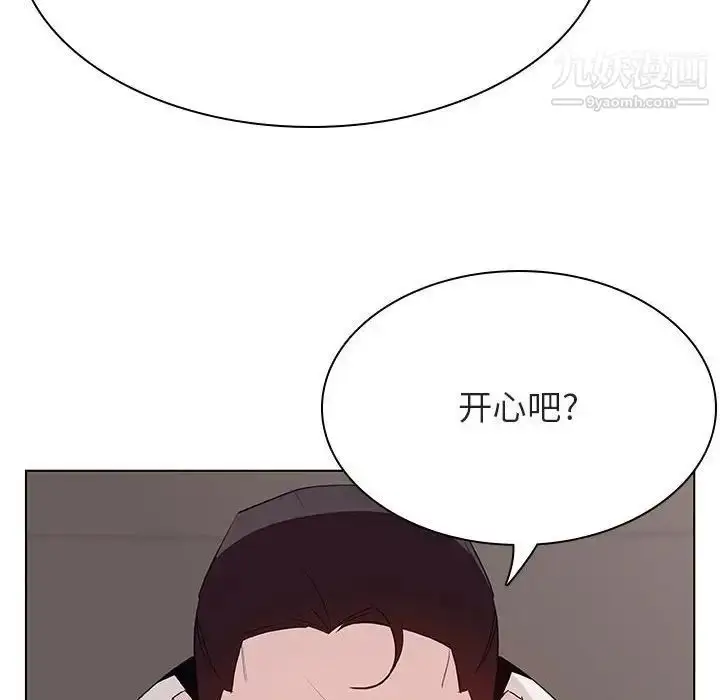 《与上司的密约》第34话图195