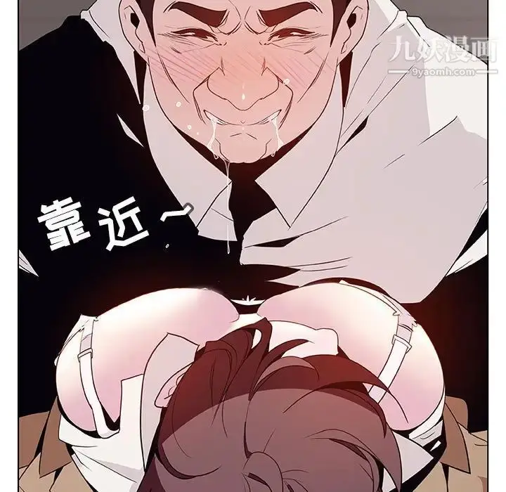 《与上司的密约》第34话图196