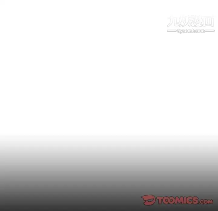 《与上司的密约》第34话图205