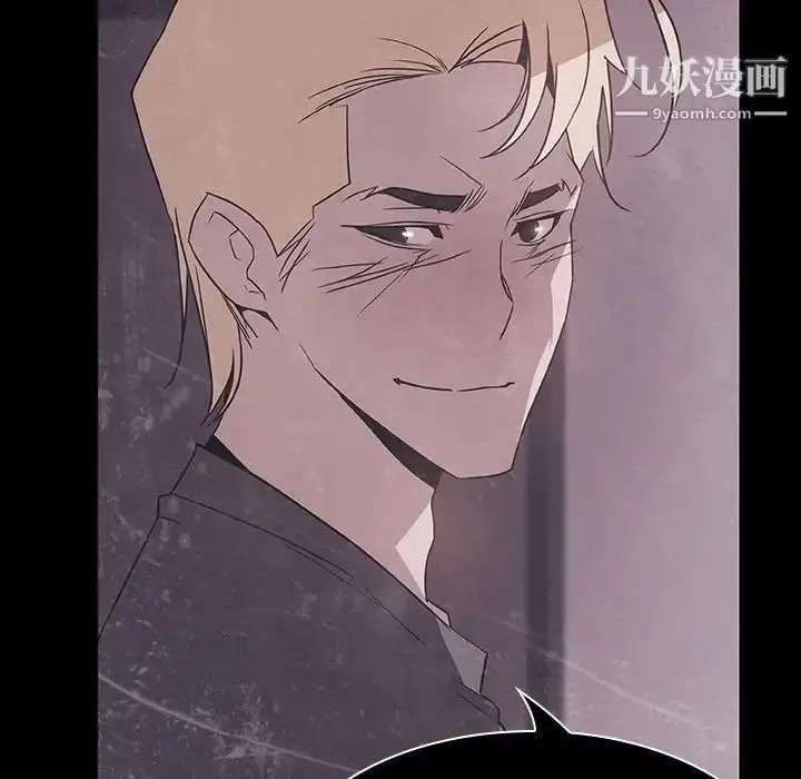 《与上司的密约》第34话图209