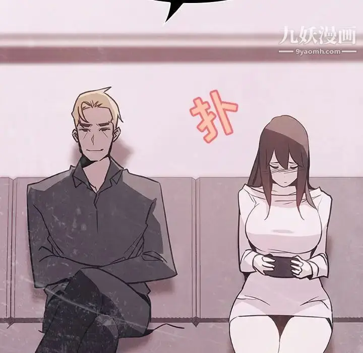 《与上司的密约》第34话图214