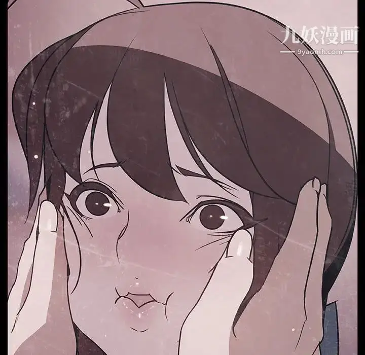 《与上司的密约》第34话图217