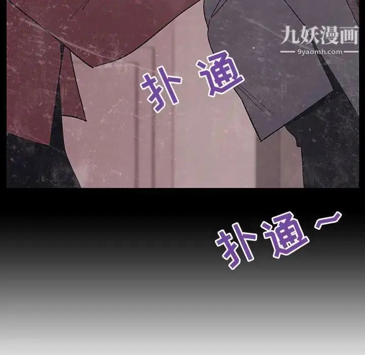 《与上司的密约》第34话图224