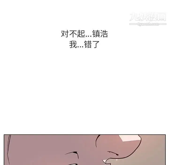 《与上司的密约》第34话图227