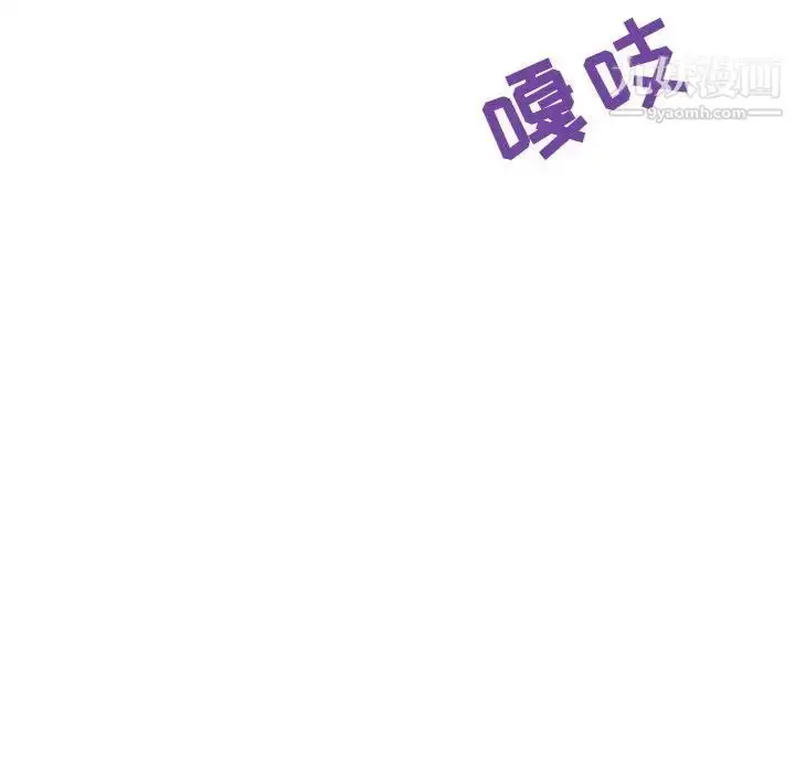 《与上司的密约》第34话图231