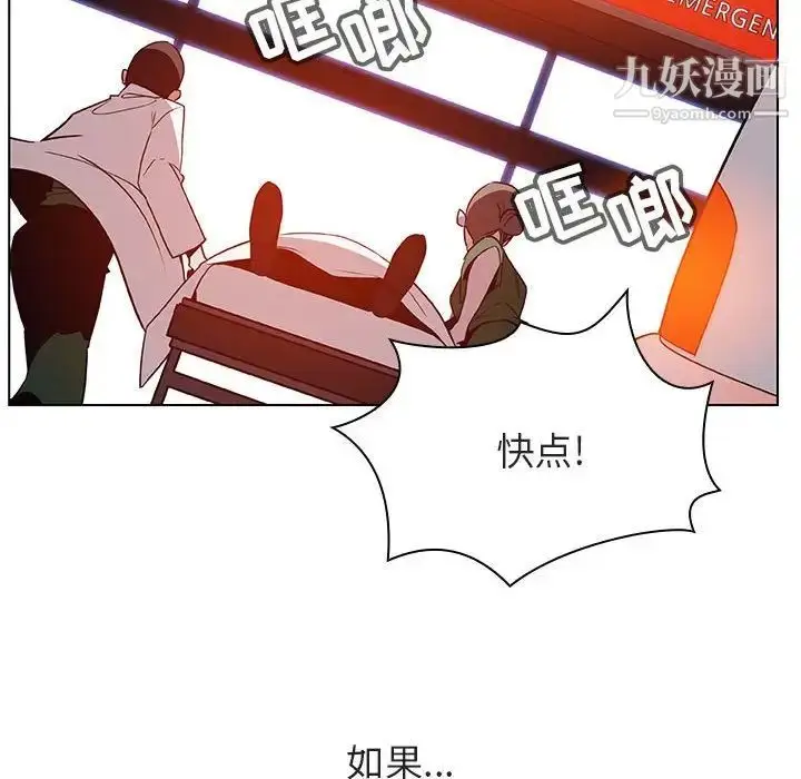 《与上司的密约》第34话图234