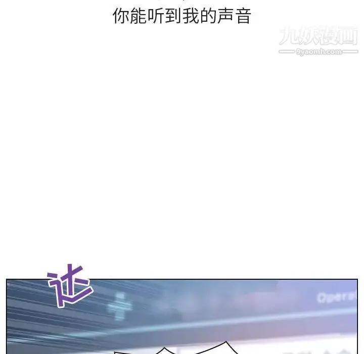 《与上司的密约》第34话图235
