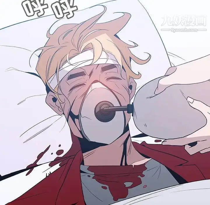 《与上司的密约》第34话图238