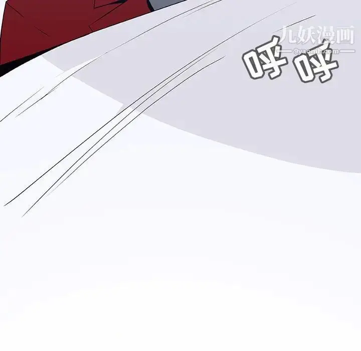 《与上司的密约》第34话图239