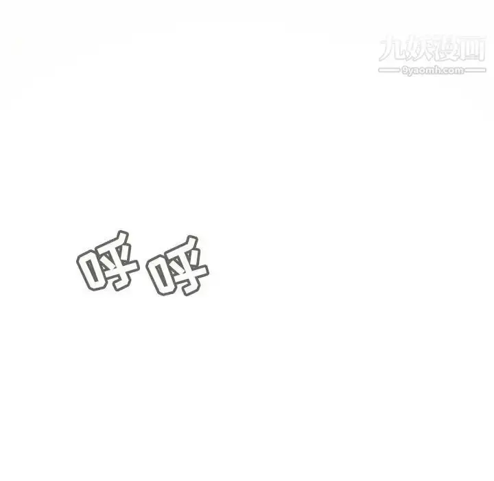 《与上司的密约》第34话图240