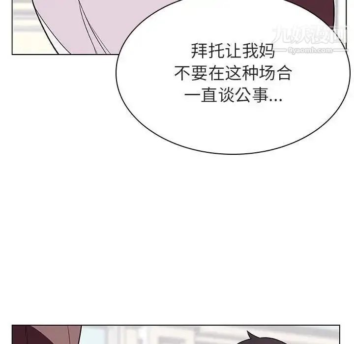 《与上司的密约》第34话图25