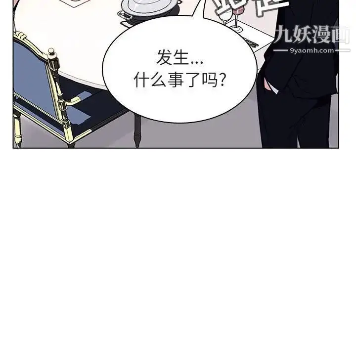 《与上司的密约》第34话图31