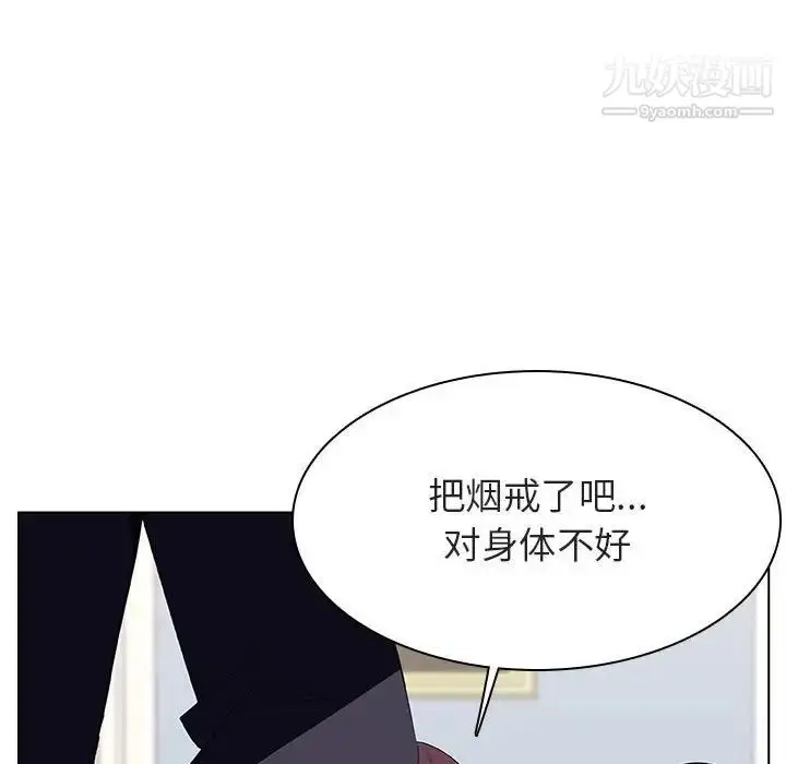 《与上司的密约》第34话图35