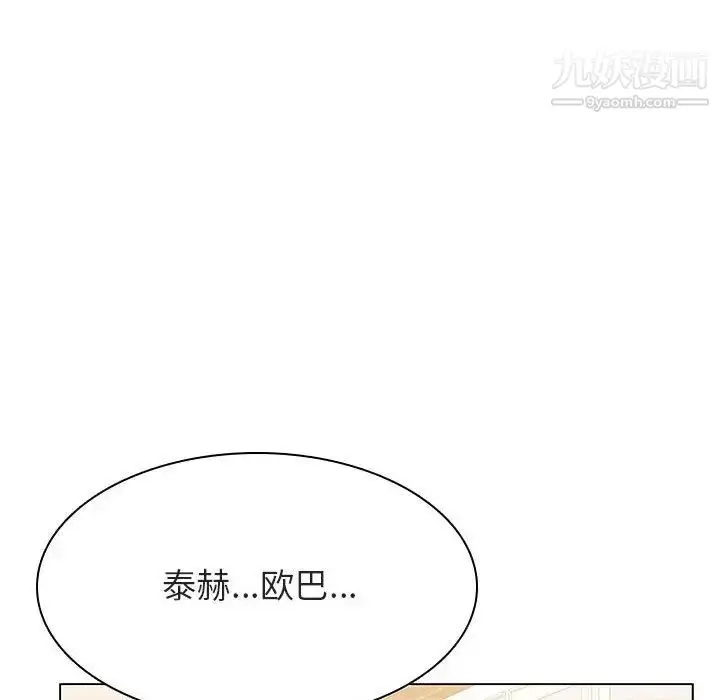 《与上司的密约》第34话图37