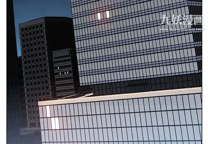 《与上司的密约》第34话图4