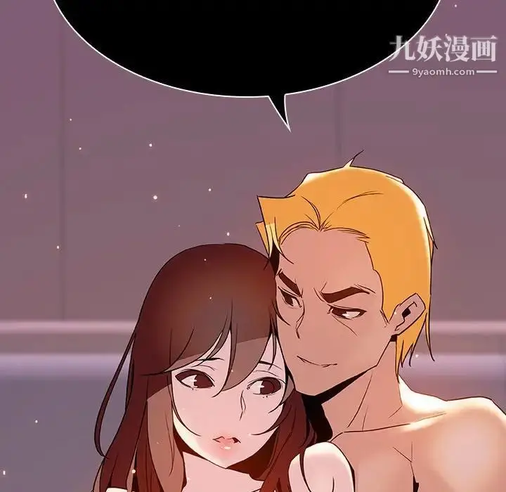 《与上司的密约》第34话图55