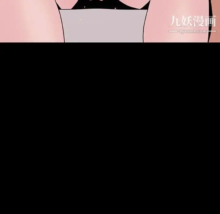 《与上司的密约》第34话图57