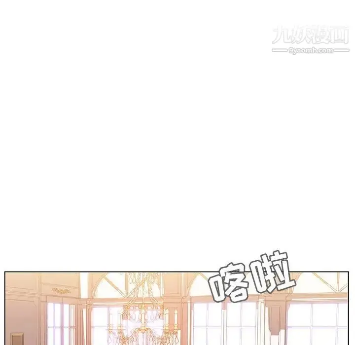 《与上司的密约》第34话图6