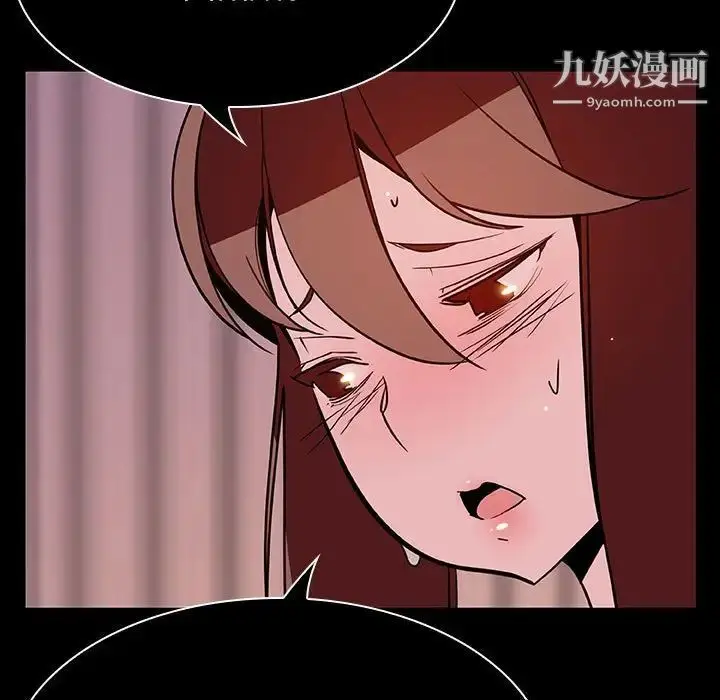 《与上司的密约》第34话图65
