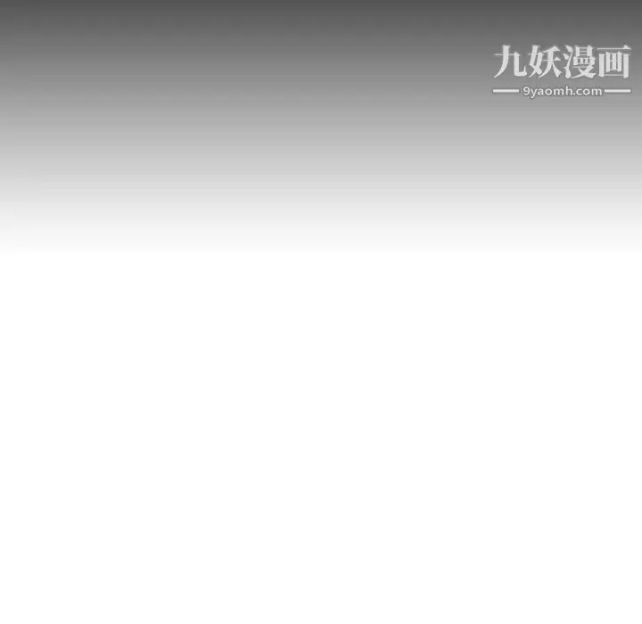 《与上司的密约》第34话图71