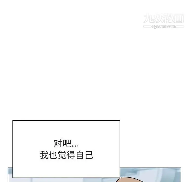 《与上司的密约》第34话图72