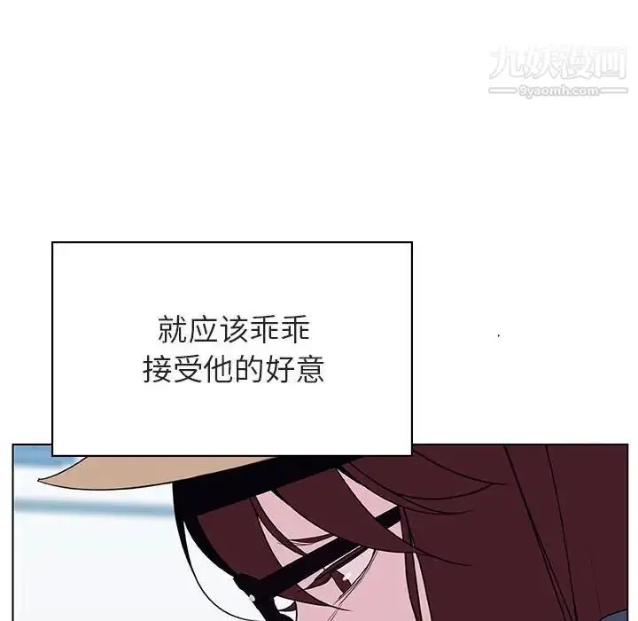 《与上司的密约》第34话图75