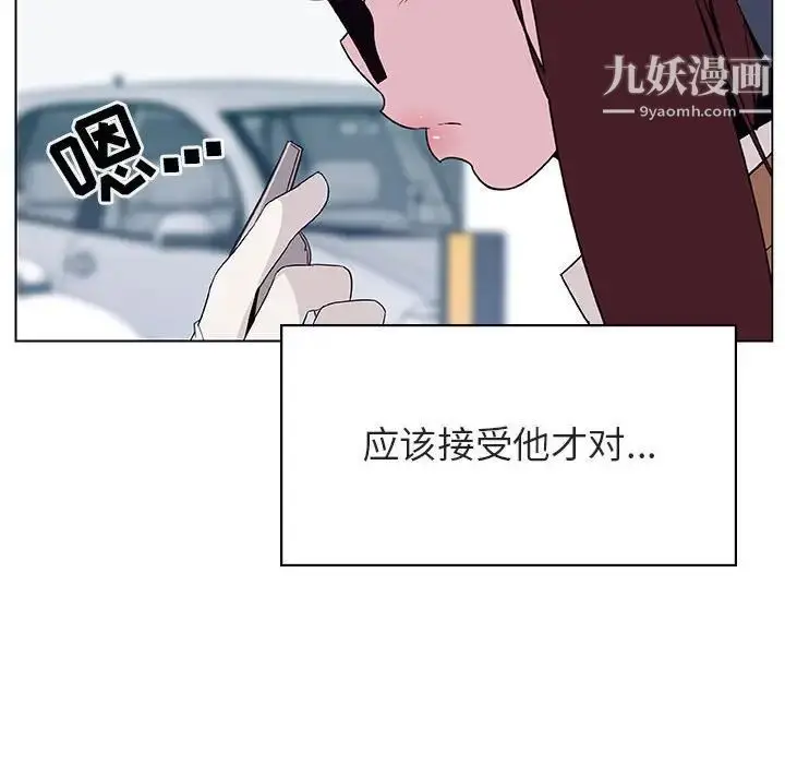 《与上司的密约》第34话图76